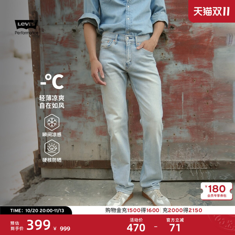 Levi's 26Th New Model Men's American Retro Classic Casual 505 Standard Straight-Leg Jeans Levi's 26Th New Model Men's American Retro Classic Casual 505 Standard Straight-Leg Jeans