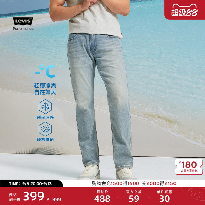 Levi's Ice Cool Series Men's Cool Sun Protection American Retro 502 Standard Tapered Jeans