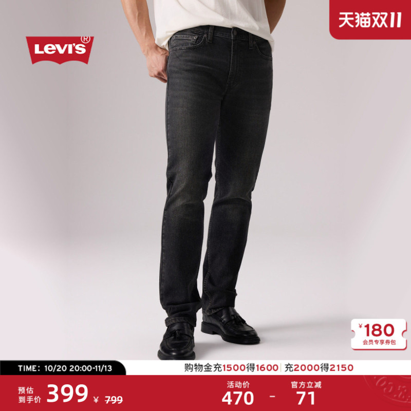 Levi's 26Th Autumn New Men's American Retro Casual 511 Classic Slim-Fit Jeans Levi's 26Th Autumn New Men's American Retro Casual 511 Classic Slim-Fit Jeans