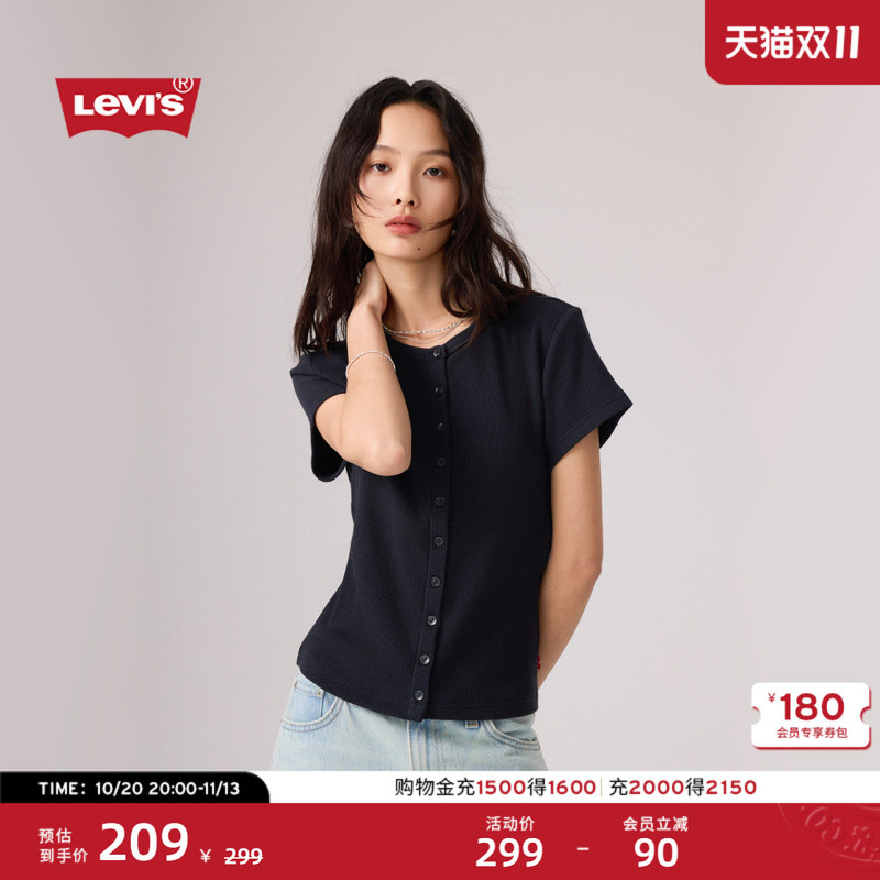 [Same Style in Shopping Malls] Levi's 26Th Autumn New Women's Slim-Fit Cardigan Short-Sleeved T-Shirt 0086m