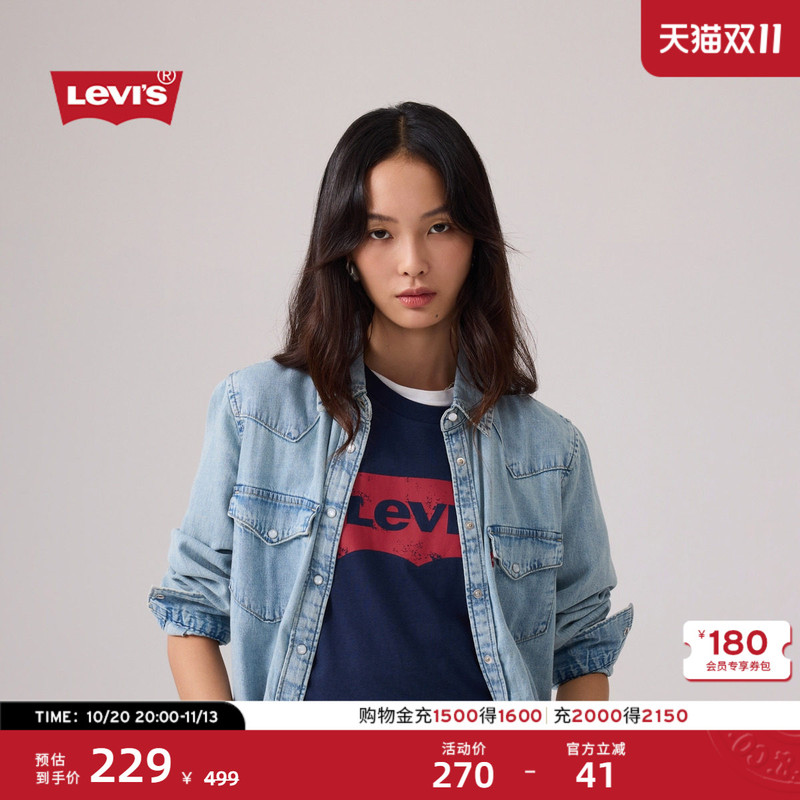 Levi's 26Th Autumn New Women's American Retro Workwear Style Casual Denim Shirt