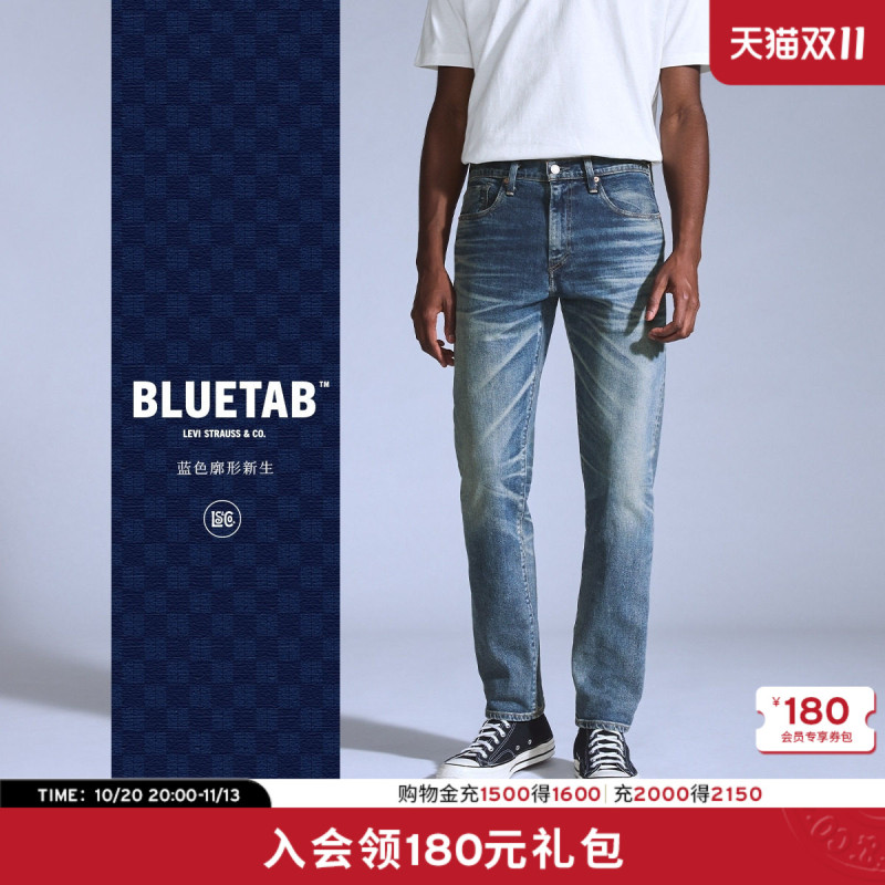 【Same Style as in the Mall】Levi's ® Bluetab ™   Men's 502 Standard Tapered Jeans A5881