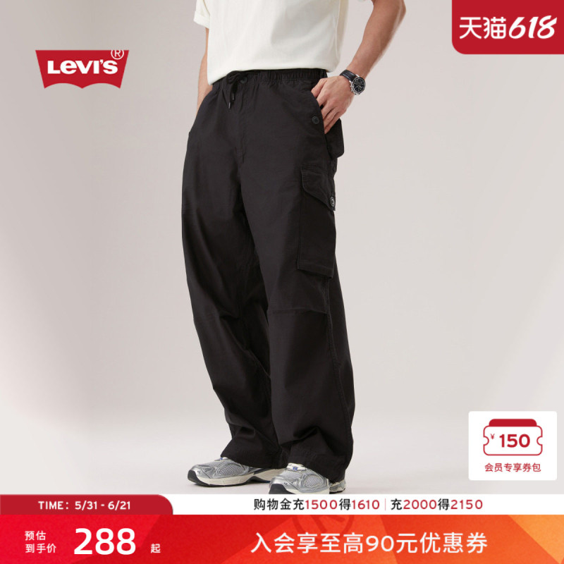 [Same Style as in the Mall] Levi's Men's Loose-Fitting Versatile American Casual Workwear Parachute Pants 003Ko