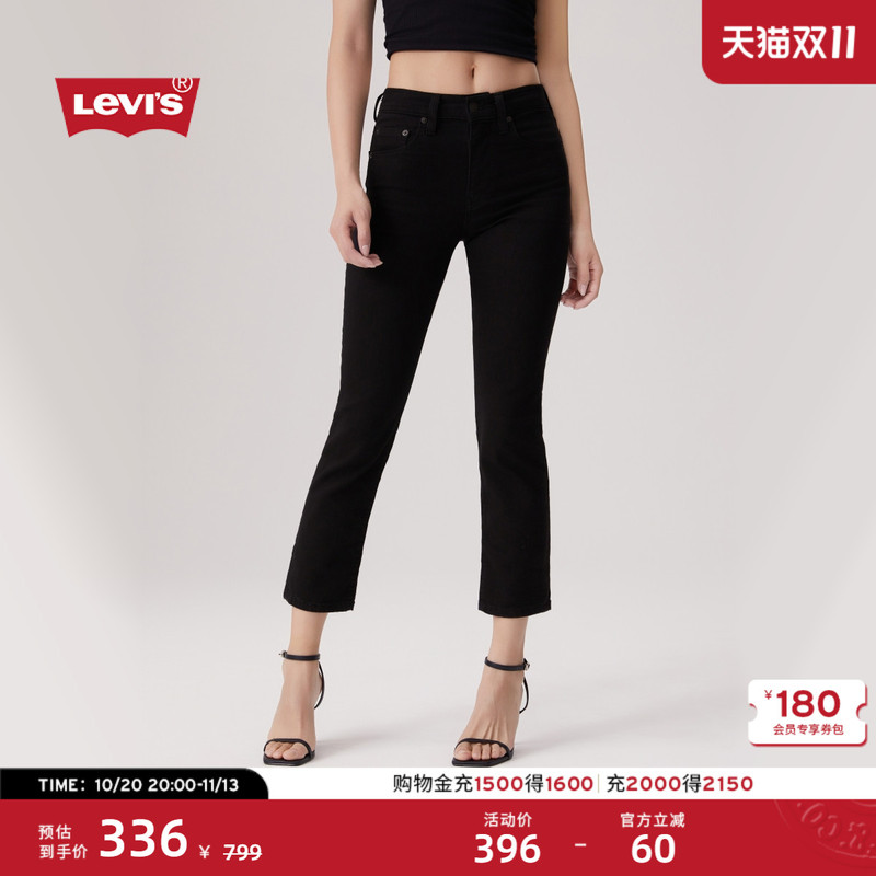 [Same Style as in the Mall] Levi's Women's American-Style 724 High-Waisted Slim-Fit Straight-Leg Jeans 18883