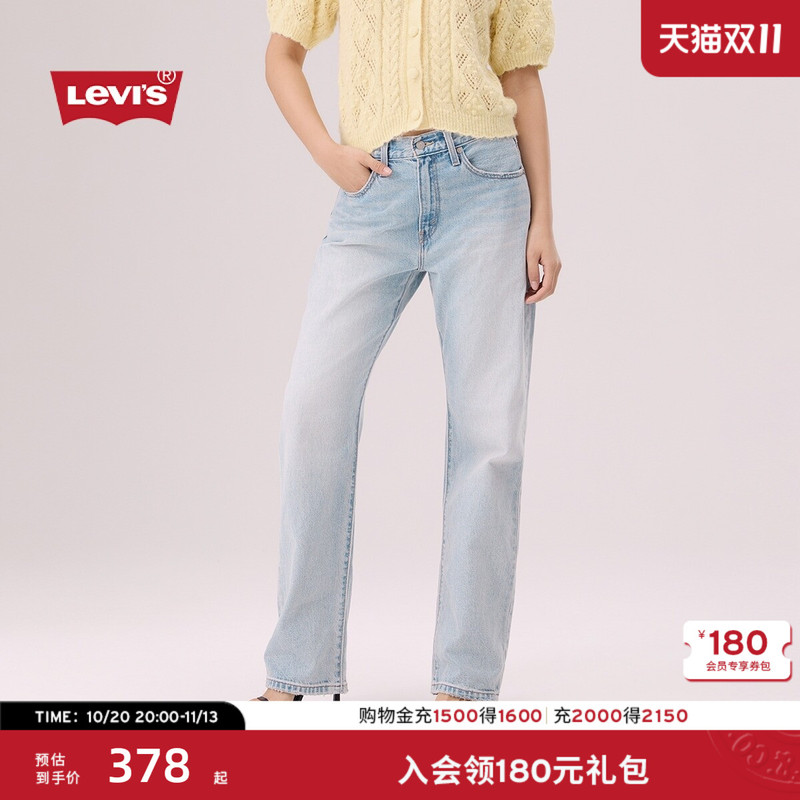 Levi's 2026 New Women's High-Waisted Loose Casual Straight-Leg Jeans 005Dc, Same Style as in the Mall