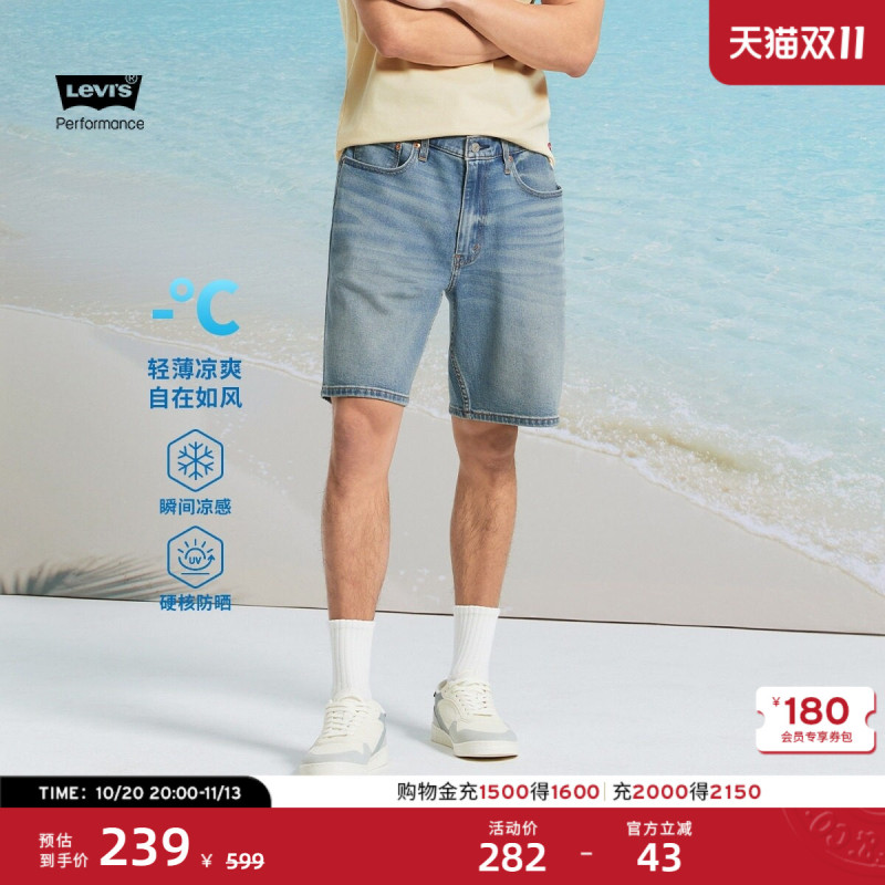 Levi's Men's American Retro Simple Loose Washed Casual Versatile Denim Shorts