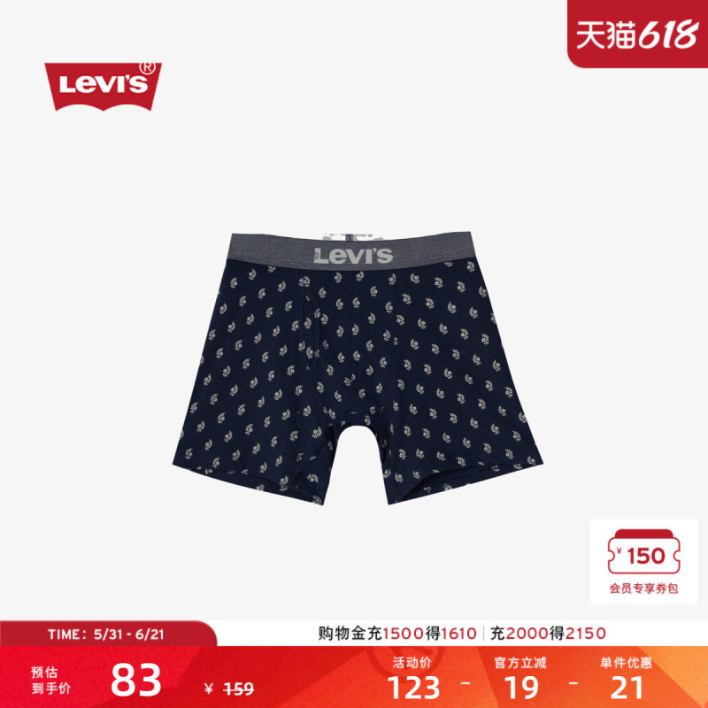[Same Style as in the Mall] Levi's Men's Jacquard Comfortable High-Elastic Printed Boxer Briefs 004Rr