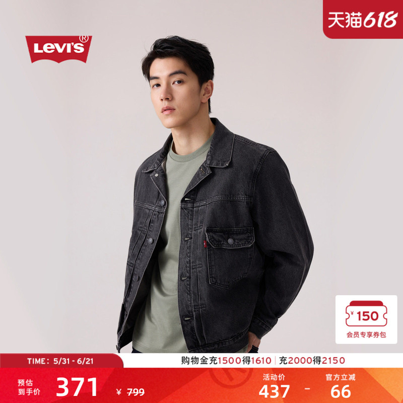 Levi's 26Th Spring/Summer New Men's American Retro Workwear Style Early Spring Denim Jacket