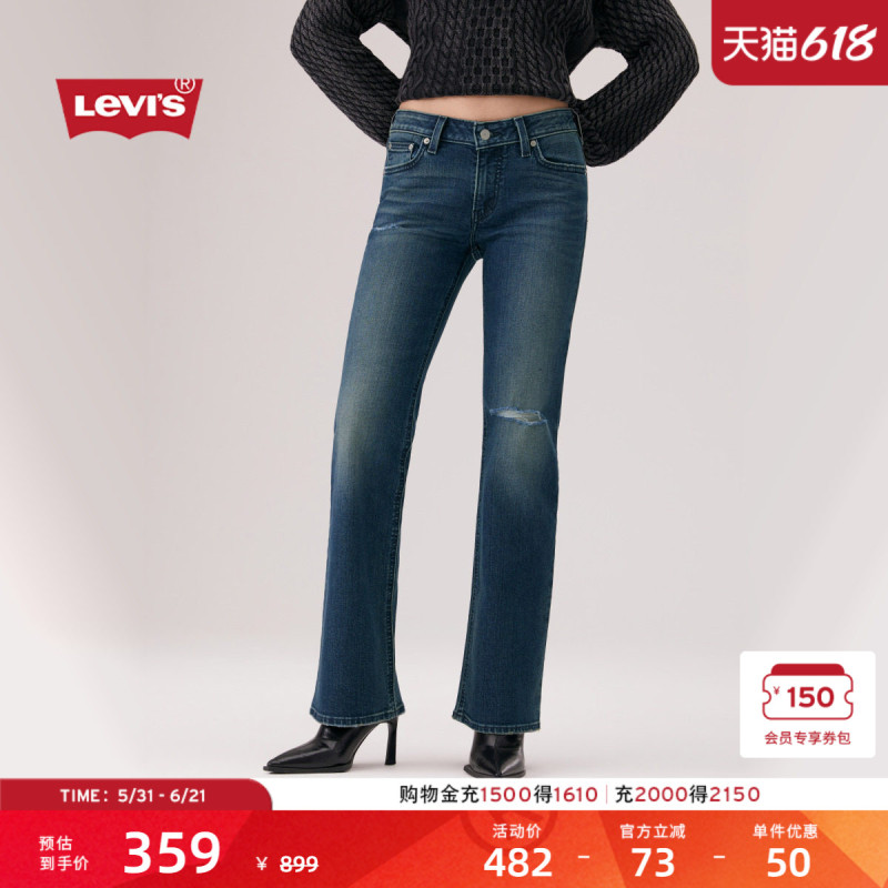 Levi's 26Th Spring/Summer New Women's American Retro High Street Low-Waist Slim Fit Flared Jeans Levi's 26Th Spring/Summer New Women's American Retro High Street Low-Waist Slim Fit Flared Jeans