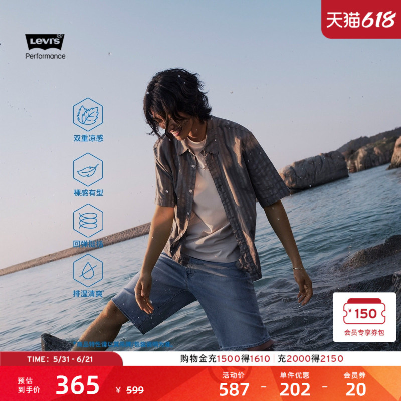 Levi's Ice Cool Series New Men's Cool and Sun-Protective Denim Shorts 001Jm, Same Style as in the Mall Levi's Ice Cool Series New Men's Cool and Sun-Protective Denim Shorts 001Jm, Same Style as in the Mall