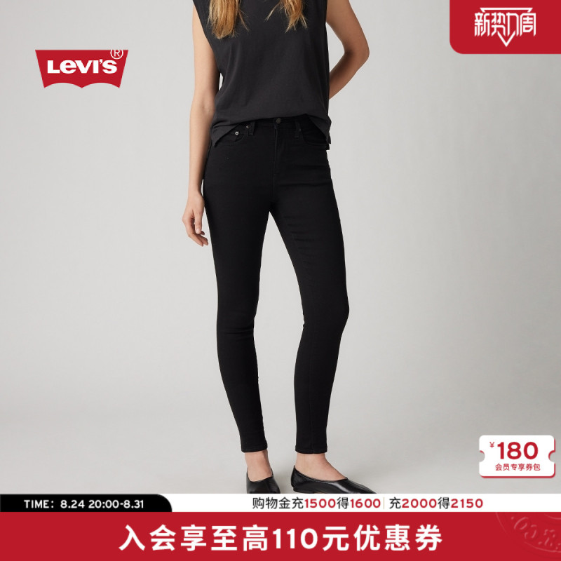 Levi's New Women's 721 High-Waisted Slim-Fit Black Denim Jeans 18882, Same Style as in the Mall