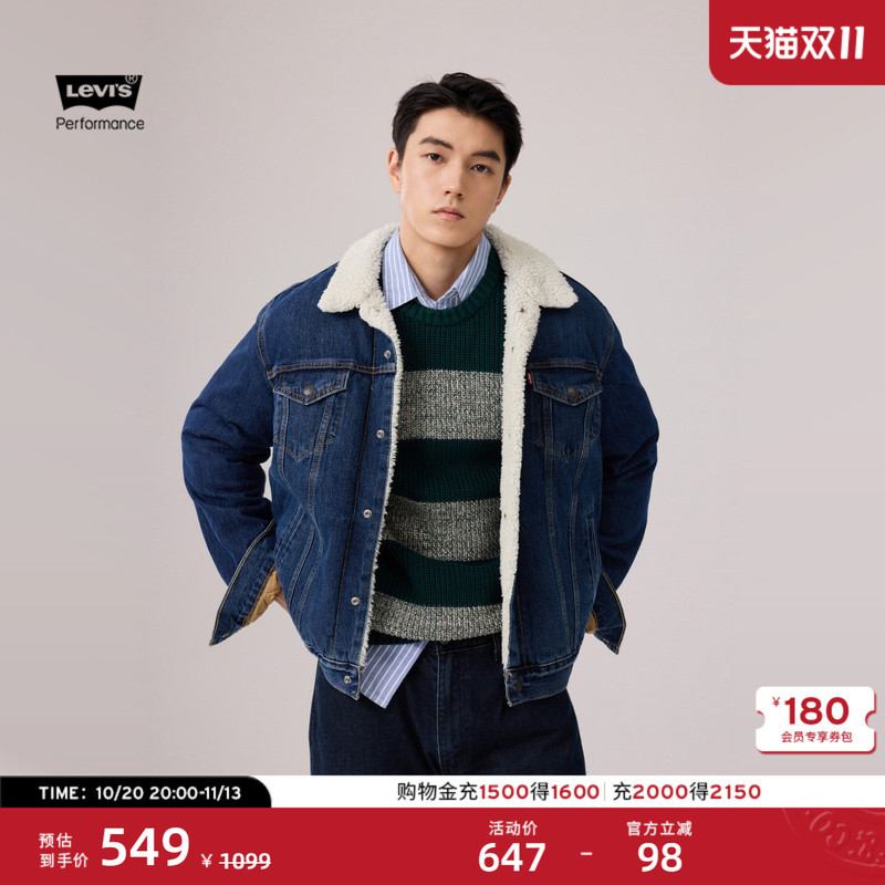 Levi's 26Th Autumn and Winter New Men's American Retro Casual Faux Shearling Denim Jacket