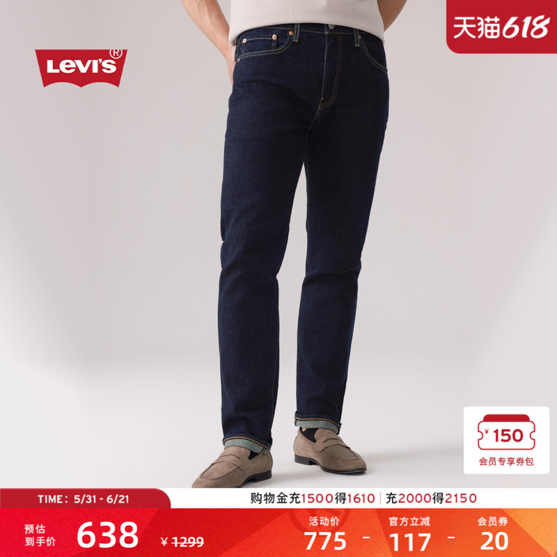 [Same Style as in the Mall] Levi's American-Style Men's Washed 502 Selvedge Tapered Jeans 29507