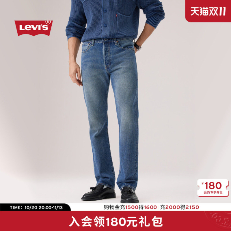 [Same Style as in the Mall] Levi's 26 Men's 501 ® Classic Straight-Leg Casual Jeans 00501