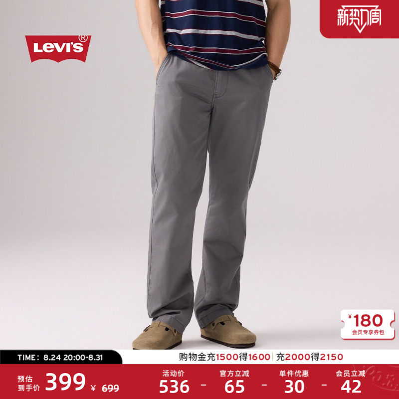 Levi's 26Th Autumn New Men's American Retro Casual Loose Versatile Workwear Casual Pants Levi's 26Th Autumn New Men's American Retro Casual Loose Versatile Workwear Casual Pants