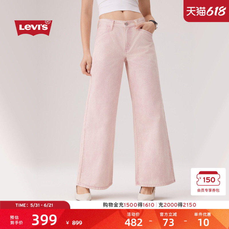 Levi's 26Th Spring/Summer New Women's American Casual Baggy Loose Wide-Leg Straight Jeans Levi's 26Th Spring/Summer New Women's American Casual Baggy Loose Wide-Leg Straight Jeans