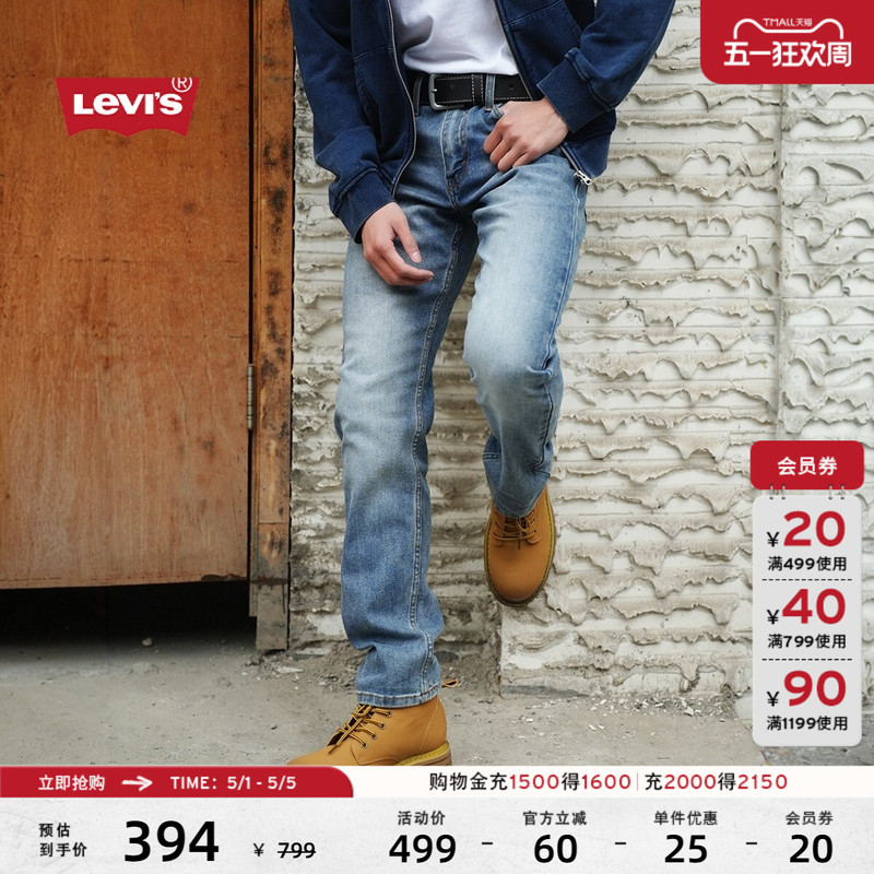 Levi's 26Th Spring/Summer New Men's American Retro Washed 502 Standard Tapered Jeans