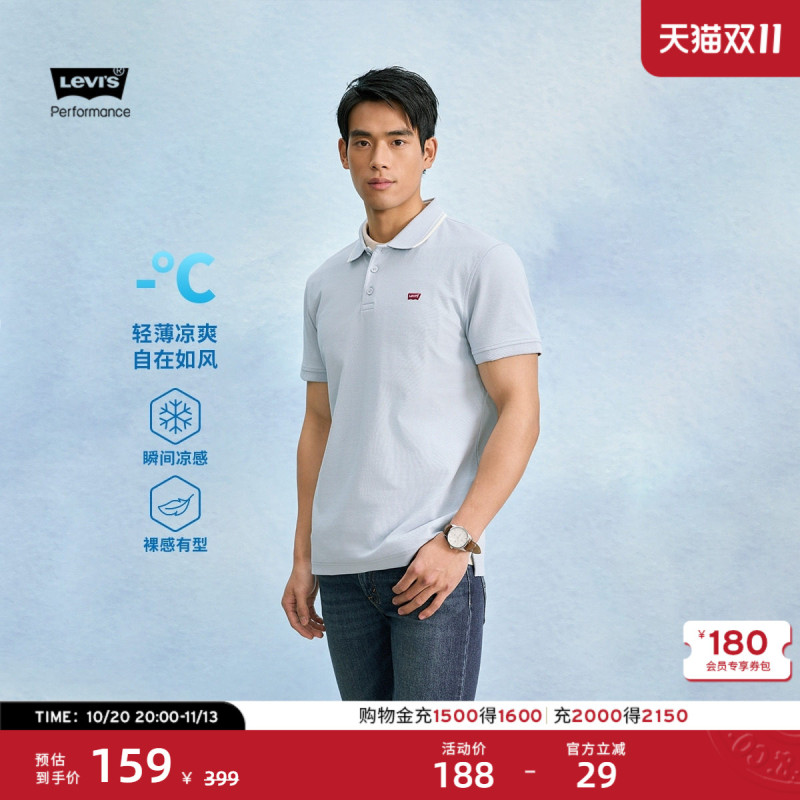 Levi's 26Th New Model Men's American Retro Casual Knit Simple Short-Sleeve Polo Shirt Levi's 26Th New Model Men's American Retro Casual Knit Simple Short-Sleeve Polo Shirt