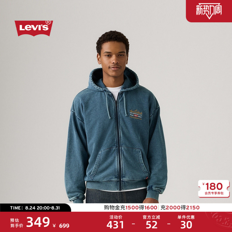 [Same Style in Shopping Malls] Levi's Men's American Retro Printed Hooded Sweatshirt Jacket 003W1