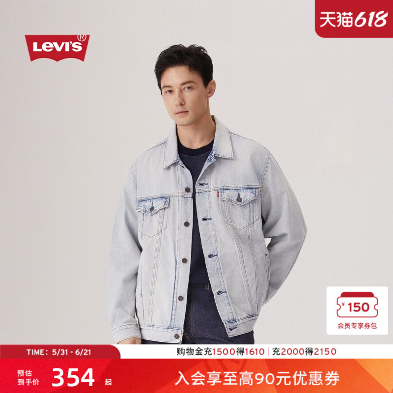 Levi's Men's American Retro Harrington Style Loose Casual Washed Short Denim Jacket Levi's Men's American Retro Harrington Style Loose Casual Washed Short Denim Jacket