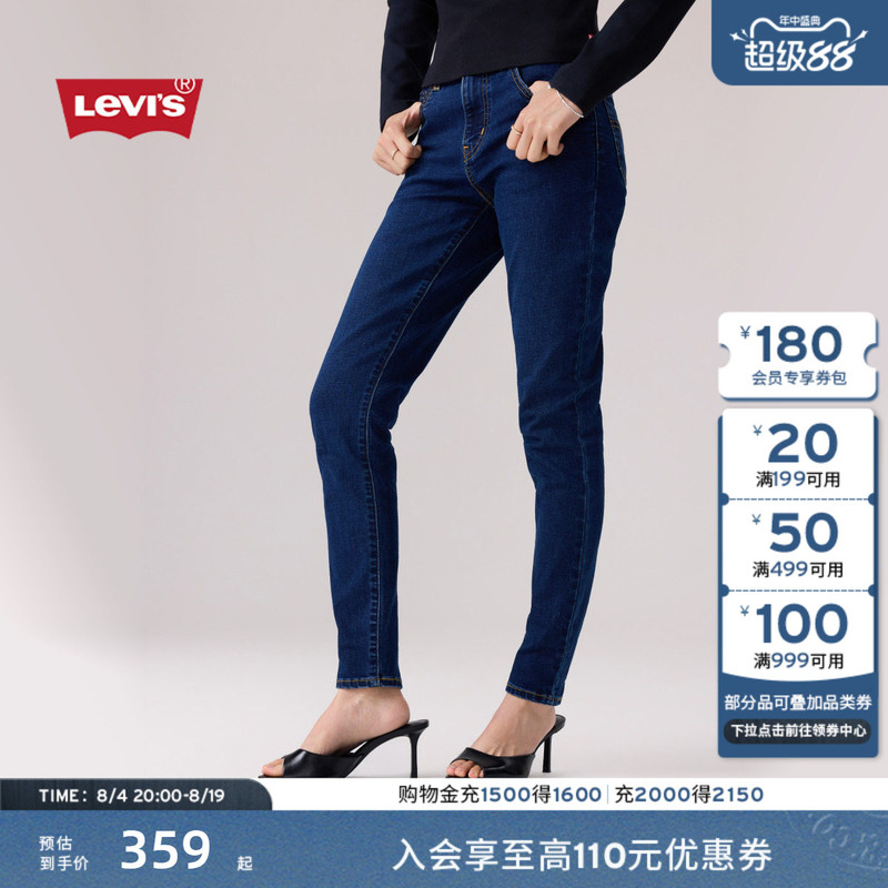 Levi's 26Th Spring/Summer New Women's American Retro Commuter 721 High-Waisted Slim-Fit Jeans Levi's 26Th Spring/Summer New Women's American Retro Commuter 721 High-Waisted Slim-Fit Jeans