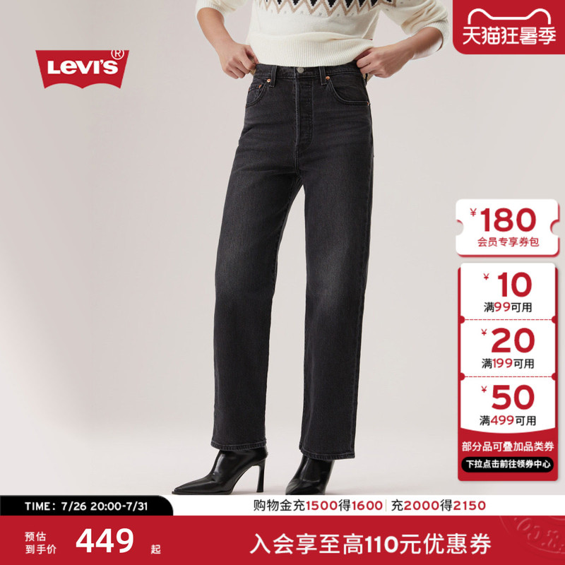 [Same Style as in the Mall] Levi's Women's American Retro Ribcage Straight-Leg Jeans 72693