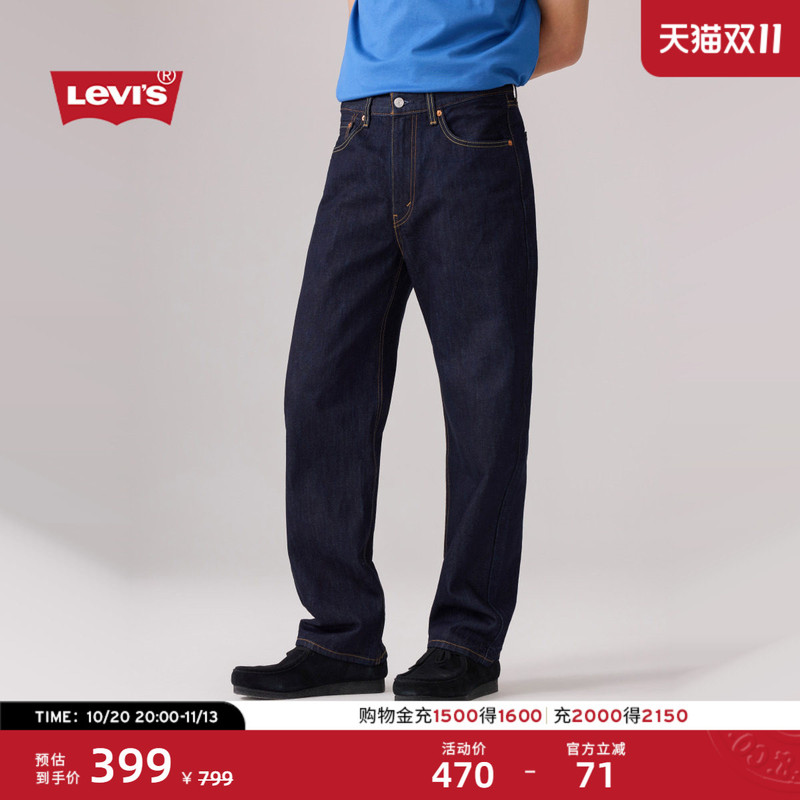 Levi's 26Th New Model Men's American Retro Casual Simple 565 Loose Straight Jeans