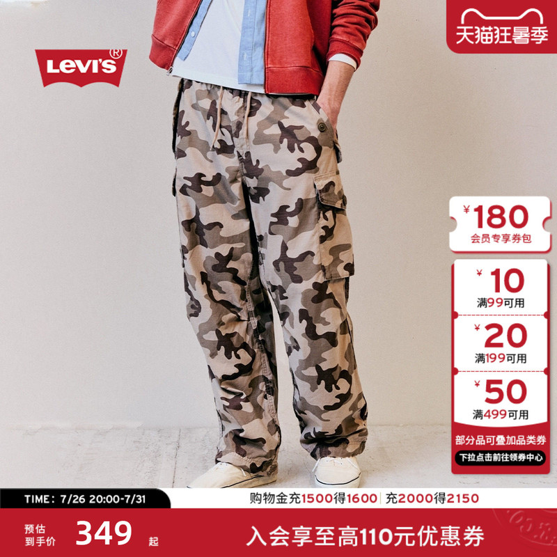 [Same Style as in the Mall] Levi's Men's Loose-Fitting Versatile American Casual Workwear Parachute Pants 003Ko