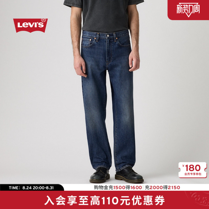 [Same Style in Shopping Malls] Levi's 26 New Autumn Style Men's 568 Loose Straight Jeans 29037