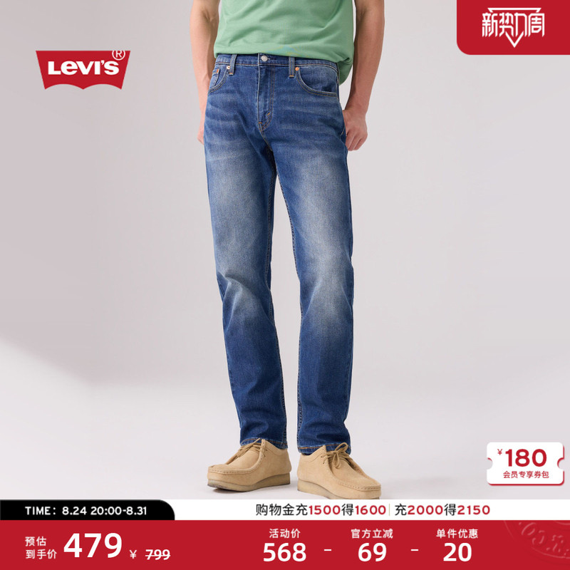 Levi's 26Th Autumn New Men's American Retro Washed 502 Standard Tapered Jeans Levi's 26Th Autumn New Men's American Retro Washed 502 Standard Tapered Jeans