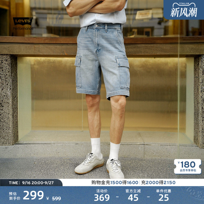 Levi's Ice Cool Series 26Th Autumn New Men's American Retro Workwear Style Denim Shorts Levi's Ice Cool Series 26Th Autumn New Men's American Retro Workwear Style Denim Shorts