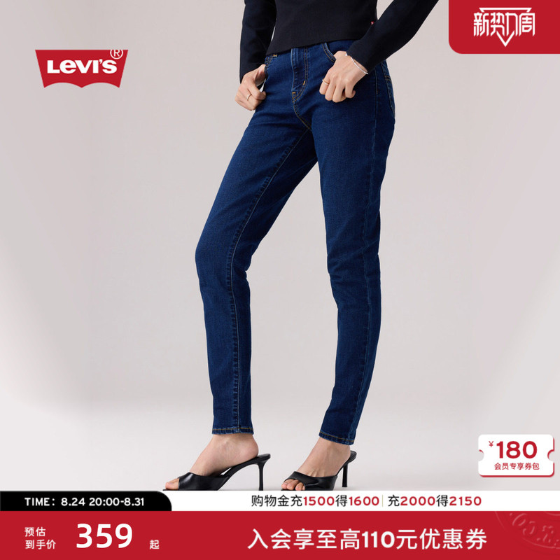 Levi's 26Th Spring/Summer New Women's American Retro Commuter 721 High-Waisted Slim-Fit Jeans Levi's 26Th Spring/Summer New Women's American Retro Commuter 721 High-Waisted Slim-Fit Jeans