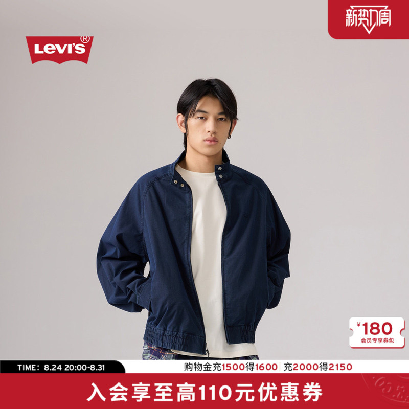 [Same Style as in the Mall] Levi's 26Th Autumn New Men's Harrington Stand-Collar Jacket 008Pj