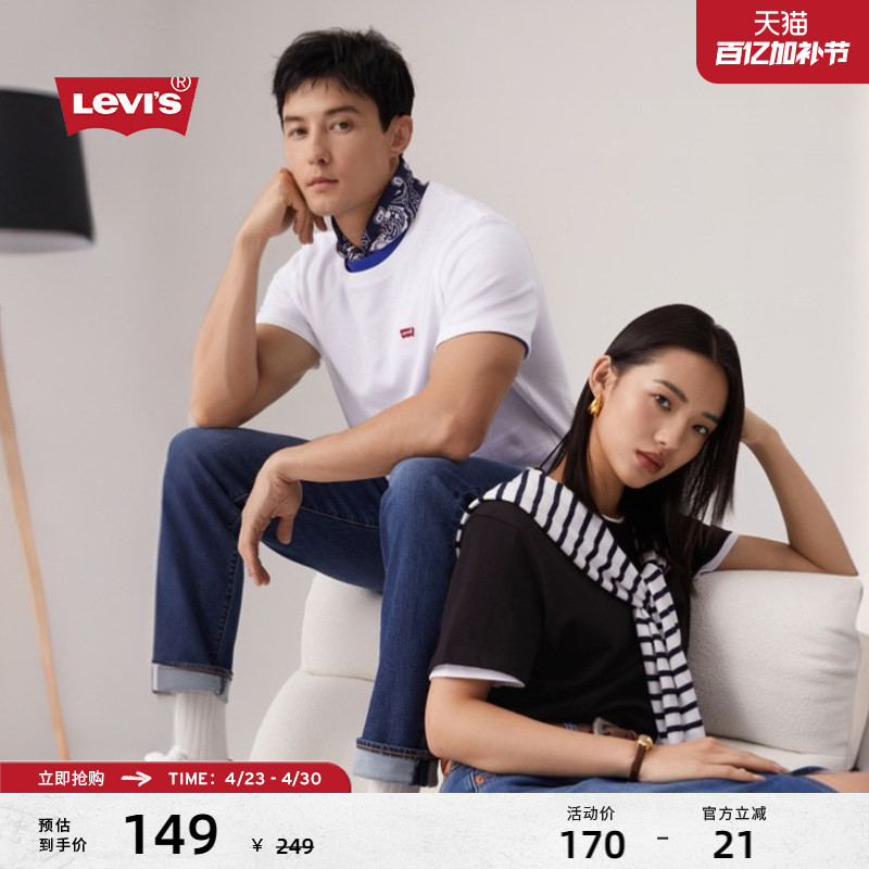 Levi's Levi's Couple's Matching American Retro Simple Casual Fashion Loose Logo Printed Short-Sleeved T-Shirt