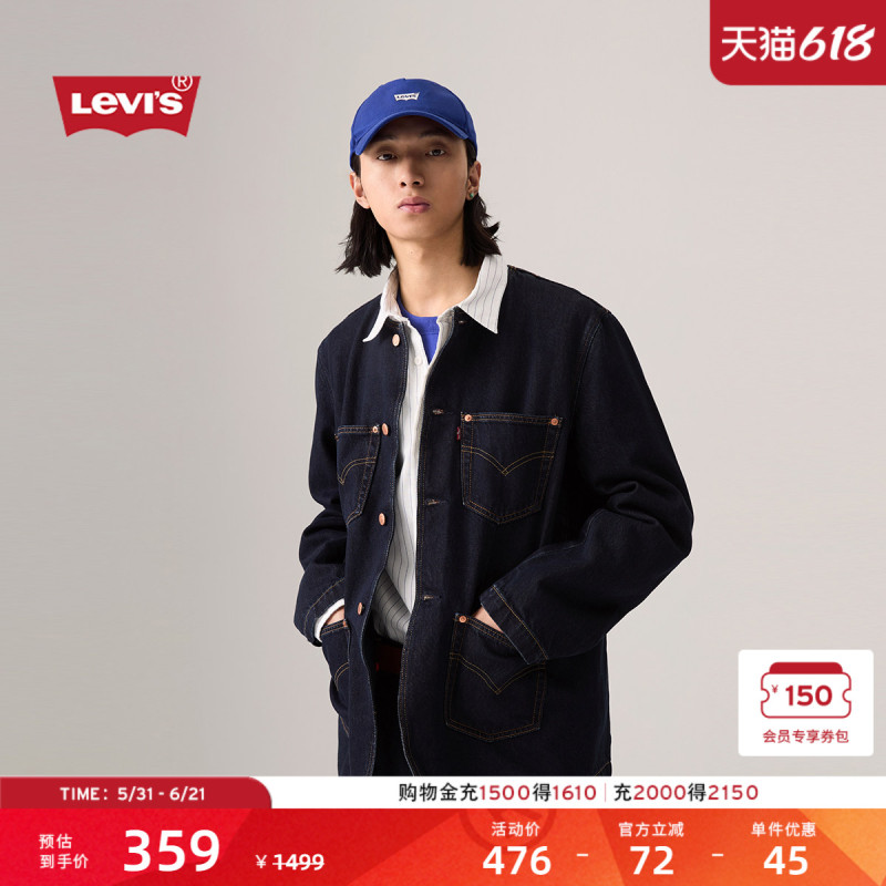 [Same Style as in the Mall] Levi's Men's American-Style Loose Casual Denim Jacket 003Ky