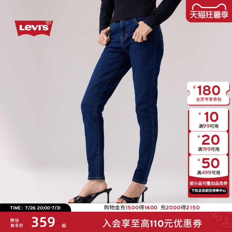 Levi's 26Th Spring/Summer New Women's American Retro Commuter 721 High-Waisted Slim-Fit Jeans