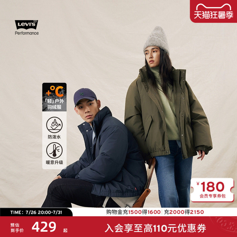 Levi's Couple's Matching Simple Casual Lightweight Warm and Comfortable down Jacket Casual Coat