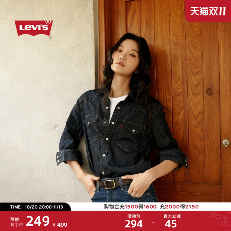 Levi's Classic Loose Blue Denim Shirt for Couples, Simple American Retro Washed Jacket