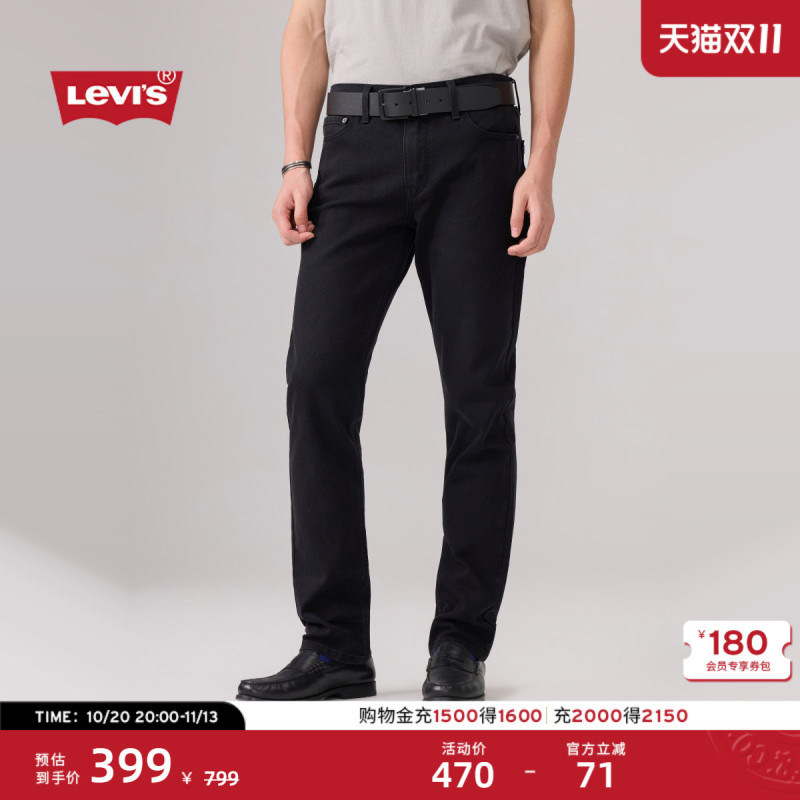 Levi's Men's American Retro Dark-Colored 511 Slim Fit Cleanfit Denim Jeans Levi's Men's American Retro Dark-Colored 511 Slim Fit Cleanfit Denim Jeans