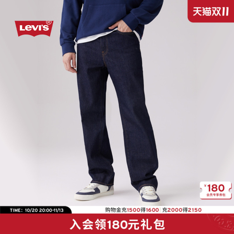 Levi's Men's 568 Loose Straight-Leg American Retro Casual Jeans 29037, Same Style as in the Mall