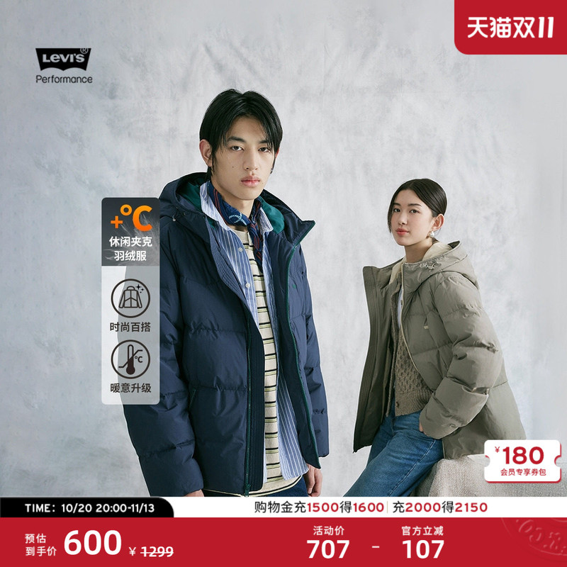 Levi's 26Th Autumn and Winter New Men's American Retro Casual Jacket down Jacket