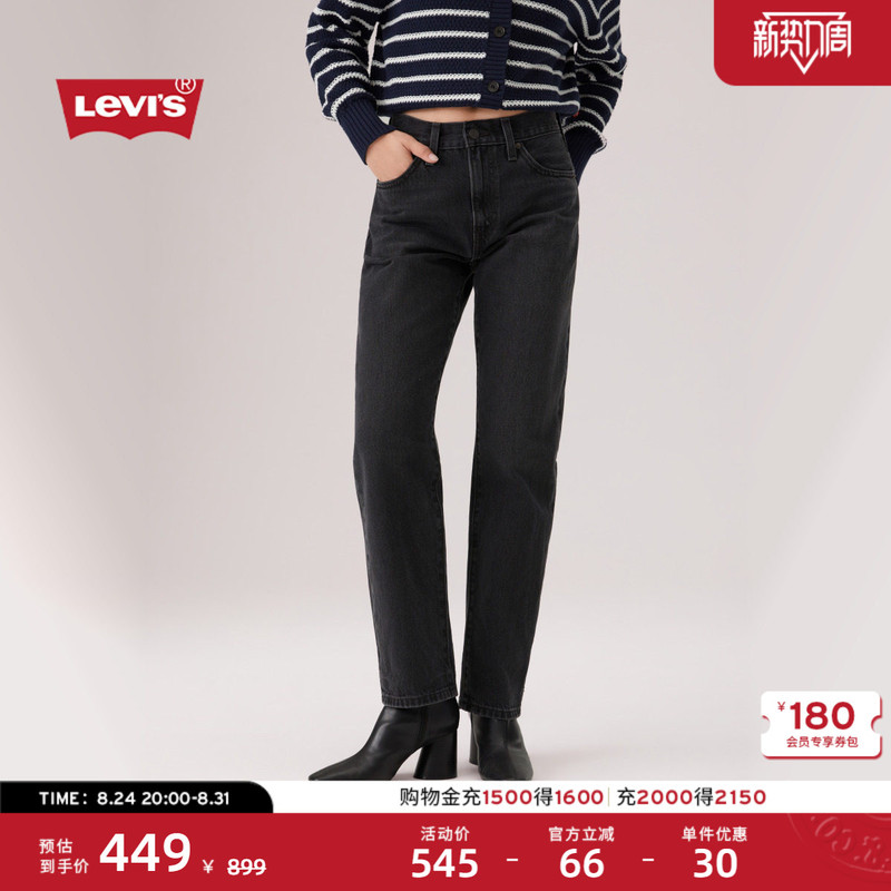 [Same Style as in the Mall] Levi's 26Th Spring/Summer New Women's High-Waisted Straight-Leg Jeans 005Dc