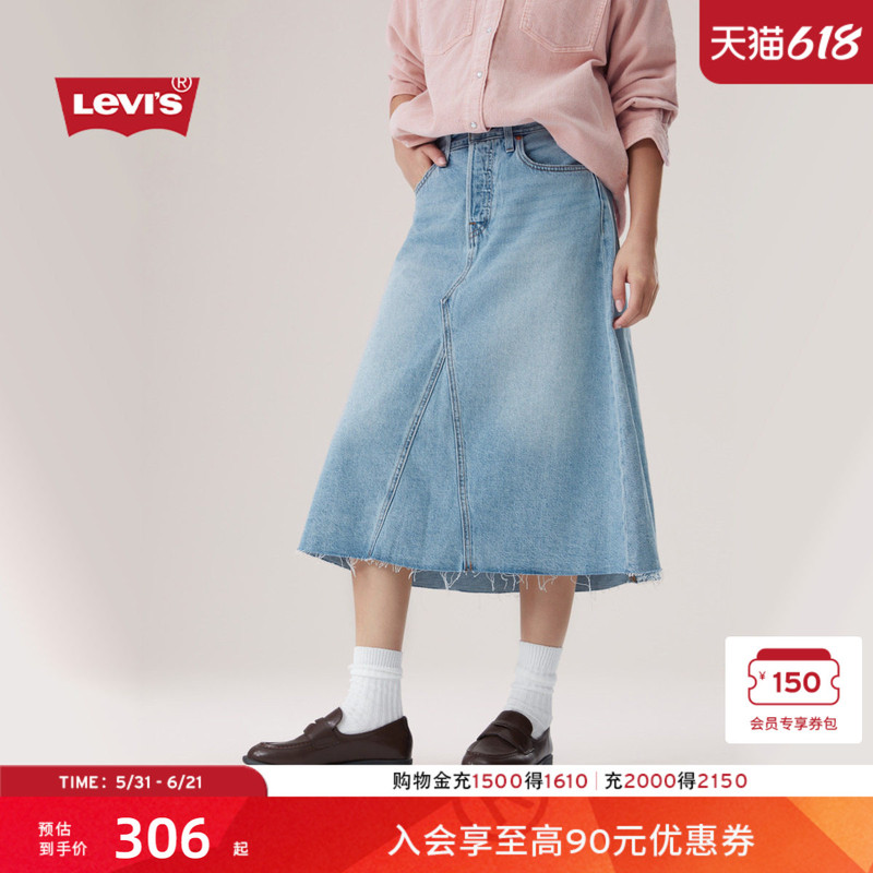 [Same Style as in the Mall] Levi's Women's High-Waisted Slim-Fit A-Line Denim Washed Mid-Length Skirt A9316