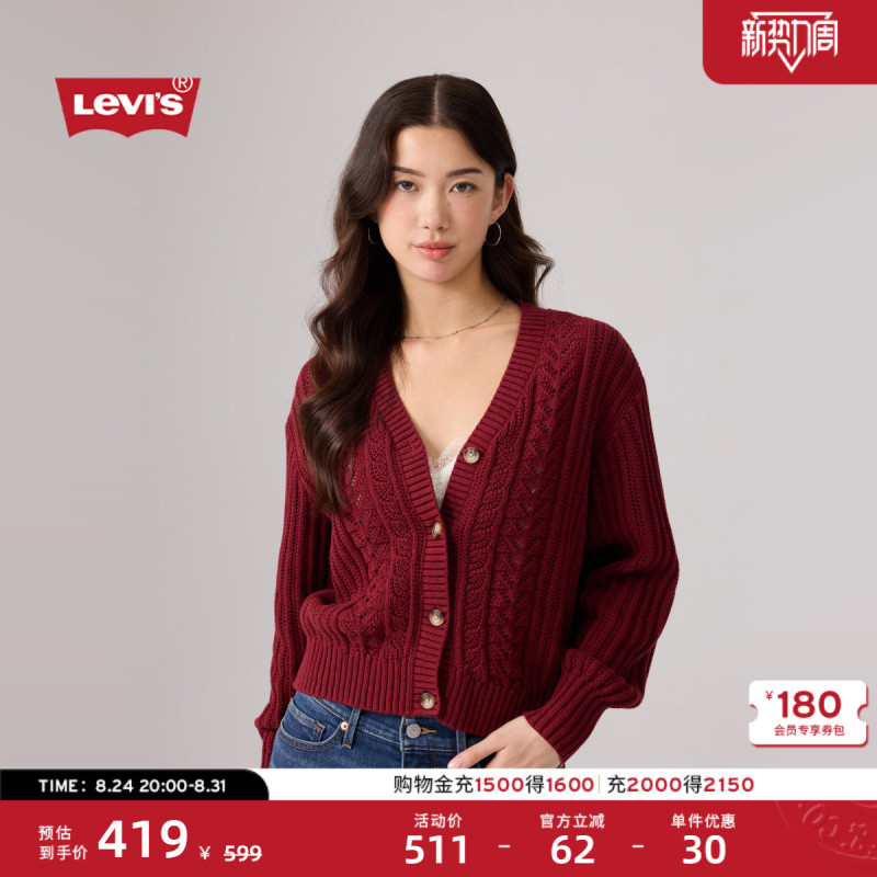 Levi's 26Th Autumn New Women's American Retro College Style Cardigan V-Neck Knitwear