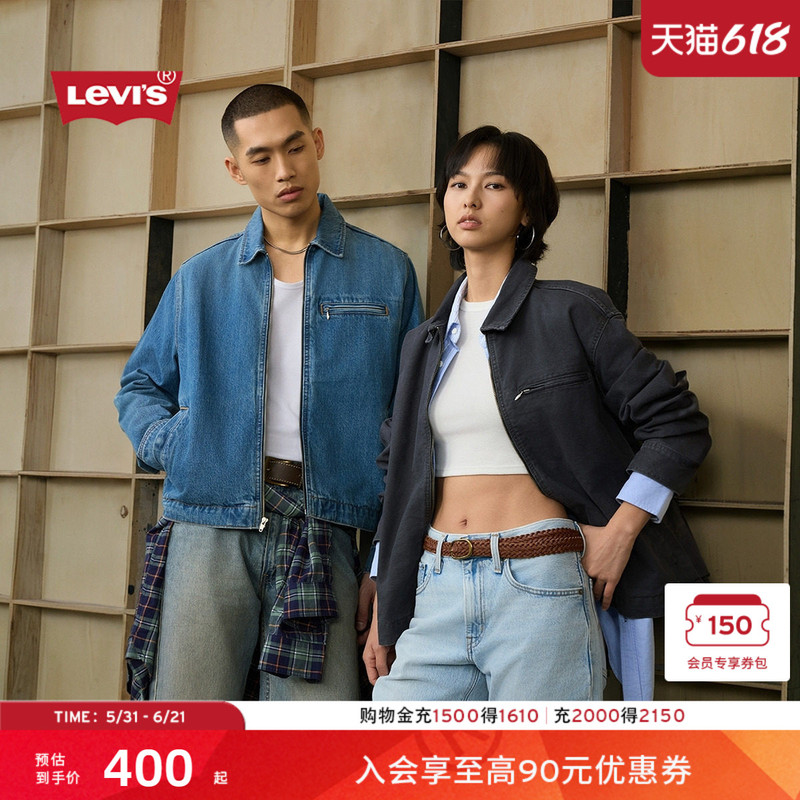 Levi's 26Th Spring/Summer New Men's American Retro Casual Early Spring Short Denim Jacket
