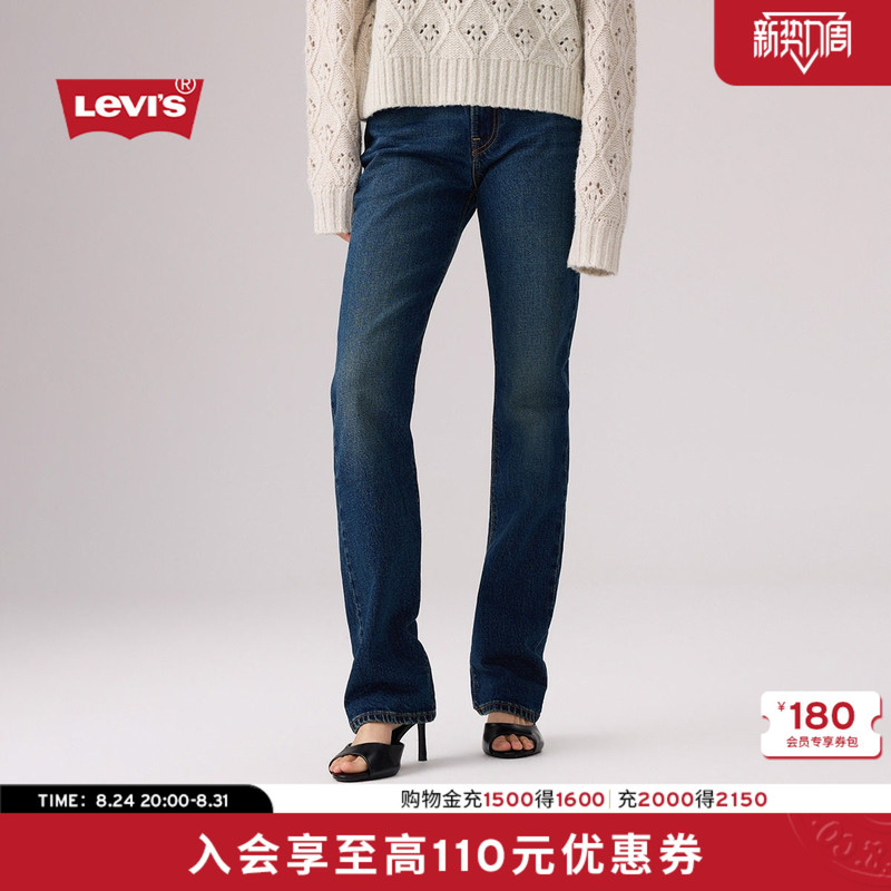 [Same Style as in the Mall] Levi's 26 New Autumn Women's Ribcage Slim-Fit Jeans 0081W