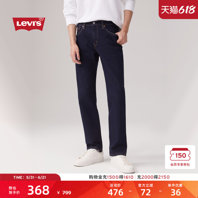 Levi's Men's American Retro Denim Casual Workwear 502 Standard Tapered Low-Rise Jeans