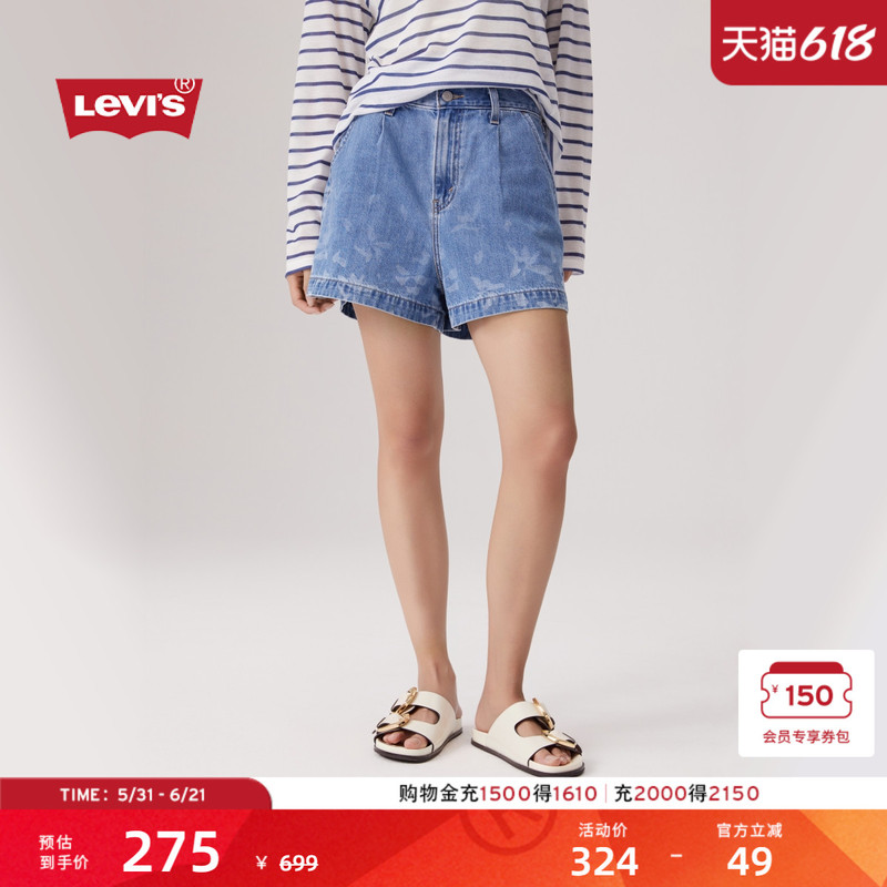 [Same Style as in the Mall] Levi's Women's American Casual Simple Straight-Leg Denim Shorts 003Lg