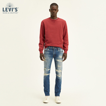 LEVIS Japan series menS 511 slim cut jeans 56497-0055