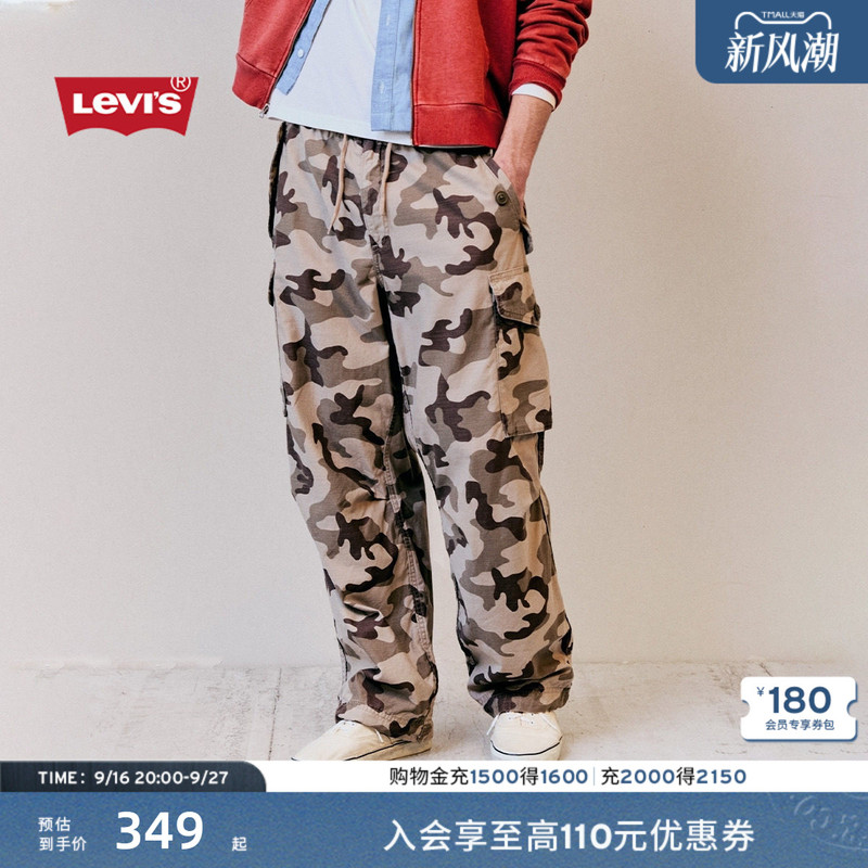 [Same Style as in the Mall] Levi's Men's Loose-Fitting Versatile American Casual Workwear Parachute Pants 003Ko